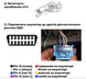 Емулятор AdBlue Volvo Euro 5 до 2014 EN-E5-VOLVO фото 2