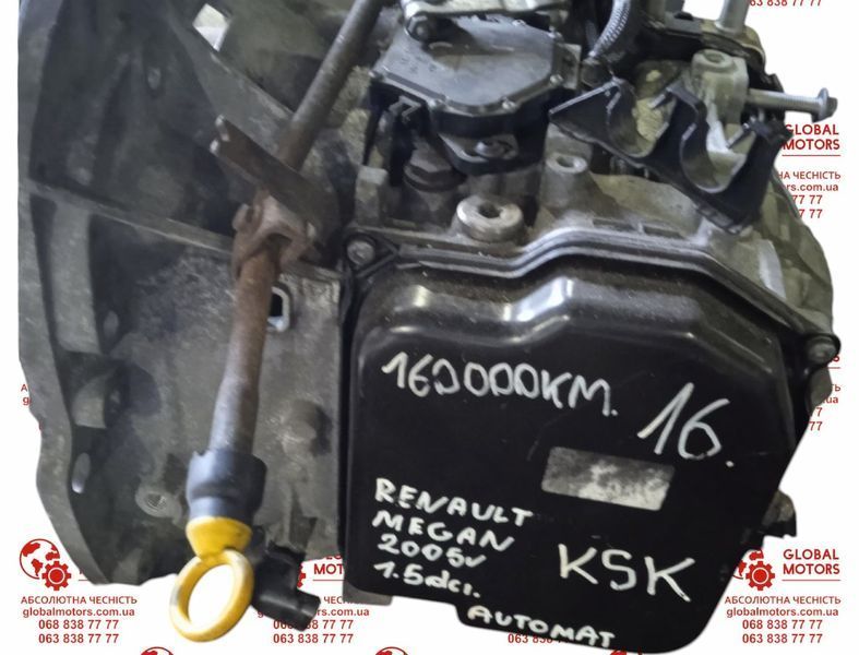АКПП DP0051 1.5 dCi Renault Megane II Scenic II | Коробка передач автоматична Купить DP0051 фото